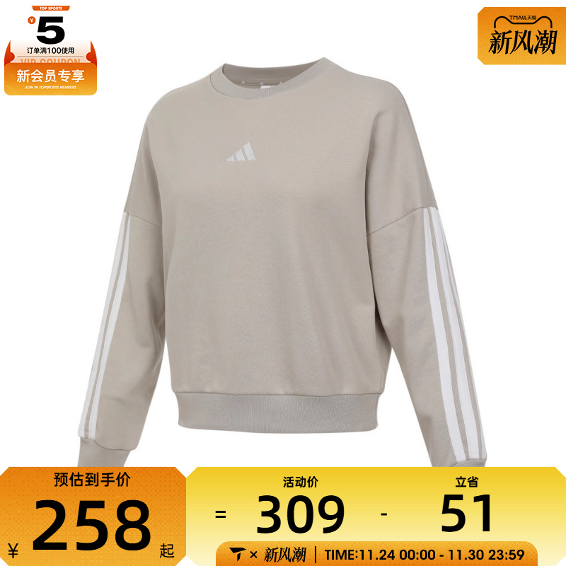 adidas阿迪达斯女子W 3S FT SWT运动休闲套头衫卫衣JE0014