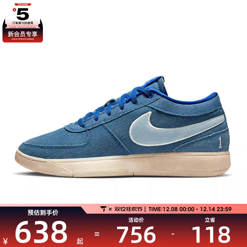 NIKE耐克男子BOOK 1 BLUE EP运动训练篮球鞋IH0888-900