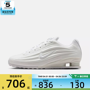 Z运动休闲鞋 NIKE耐克女子W NIKE SHOX 100 IR1222