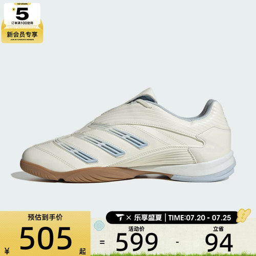 adidas阿迪达斯三叶草男女PREDATOR SALA运动休闲鞋IH7092