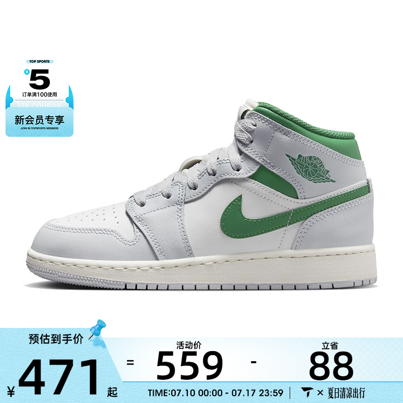NIKE耐克大童AIR JORDAN 1 MID运动训练篮球鞋DQ8423-142