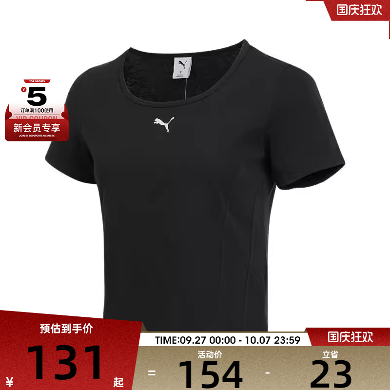 puma彪马女子TO EXTENSION SS Tee W运动休闲短袖T恤63477801