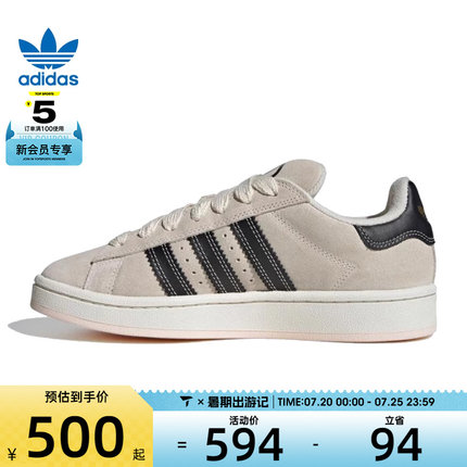adidas阿迪达斯三叶草男女CAMPUS 00s WO运动休闲鞋JQ5733