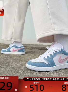 NIKE耐克大童AIR JORDAN 1蓝白复古低帮运动篮球鞋HQ2001-400