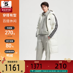 adidas阿迪达斯男子户外运动休闲保暖连帽长款羽绒服外套KC2497