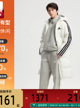 adidas阿迪达斯男子户外运动休闲保暖连帽长款羽绒服外套KC2497
