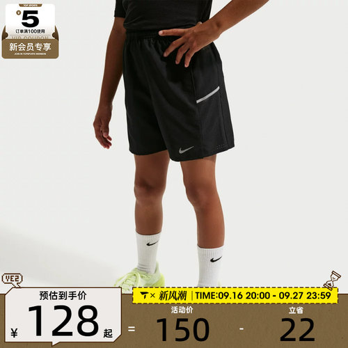 NIKE耐克大童运动休闲短裤IF2428-010