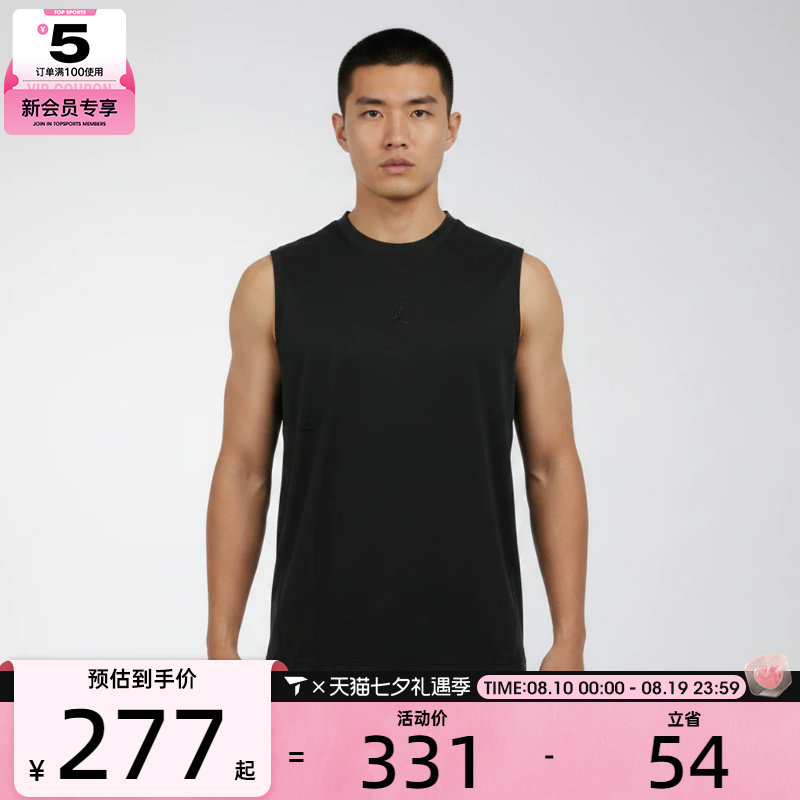 NIKE耐克男子健身训练舒适运动休闲无袖T恤IB2246-010