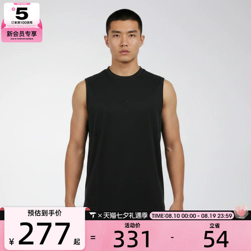 NIKE耐克男子健身训练舒适运动休闲无袖T恤IB2246-010
