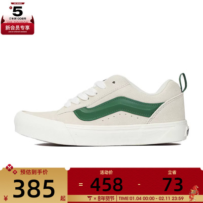 VANS范斯男女Knu SkoolCL运动休闲帆布鞋VN000D6CWTM