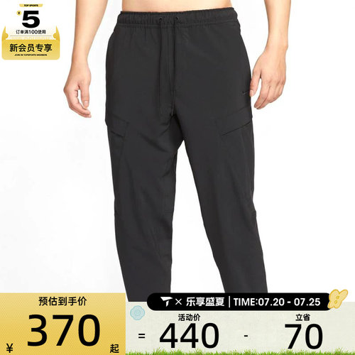 NIKE耐克男子Dri-FIT日常健身跑步休闲梭织长裤HJ3155-010