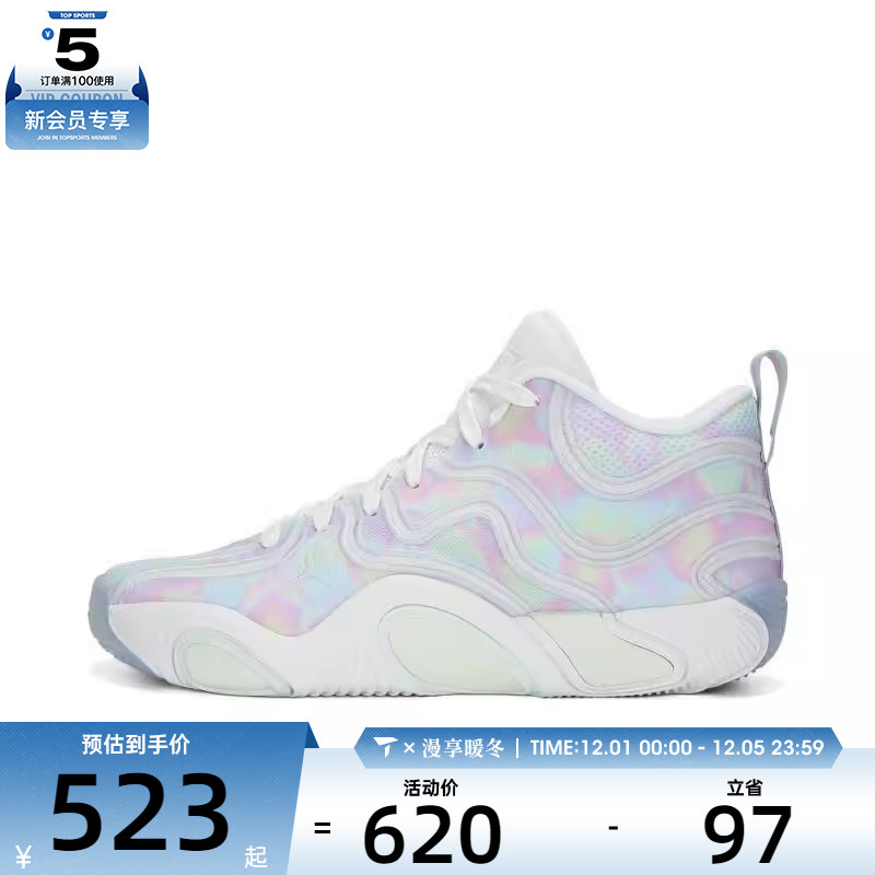 NIKE耐克男JORDAN TATUM 3 CNY乔丹运动篮球鞋HF3087-103