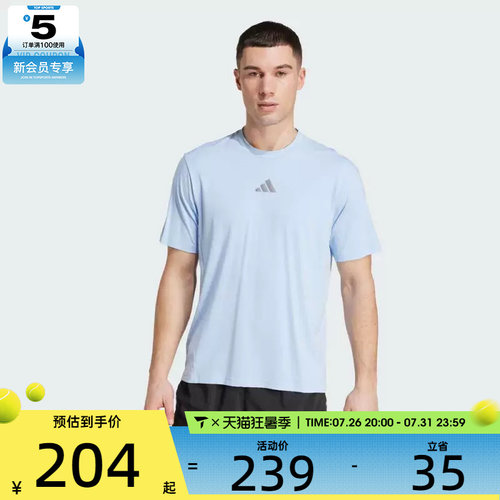 adidas阿迪达斯男子D4T INT.运动休闲短袖T恤JW2558