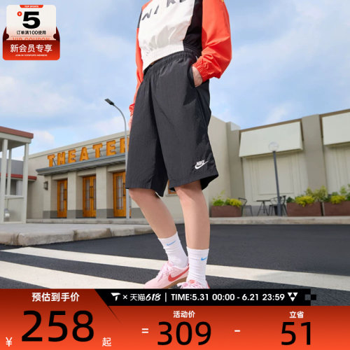 NIKE耐克女子AS W NSW LONGLIN运动休闲中裤IH8465-010