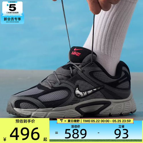NIKE耐克男子V5 RNR健身训练复古老爹鞋运动休闲鞋IM6769-068