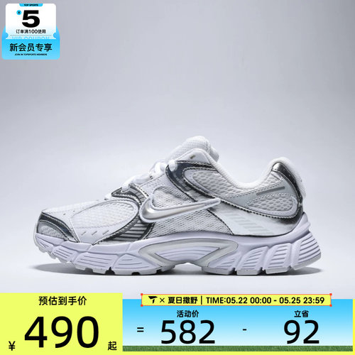 NIKE耐克女子V5 RNR 2E复古老爹鞋运动休闲鞋IV5998-115