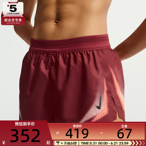 NIKE耐克女子时尚舒适健身训练运动休闲短裤IF3652-677