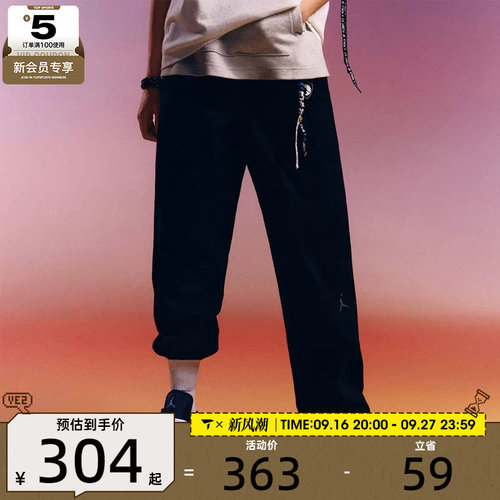 滔搏丨NIKE耐克男子JORDAN ESSENTIALS运动休闲长裤HF9330-010