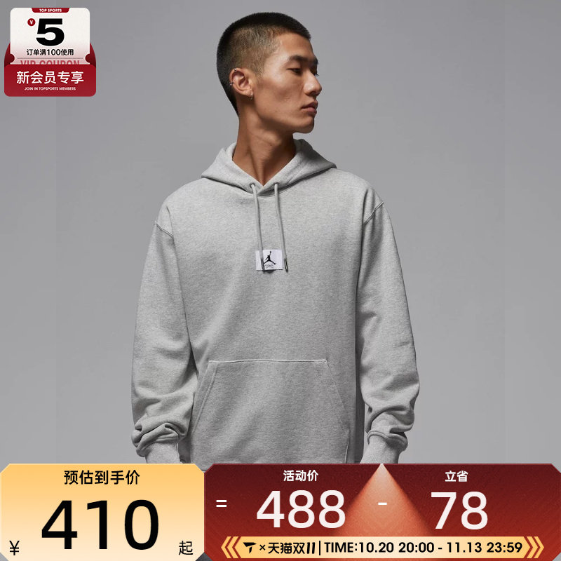马年系列丨NIKE耐克男子jordan运动休闲连帽套头衫卫衣FV7248-050