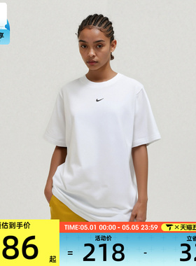 滔搏丨耐克女子时尚百搭圆领短袖运动T恤FD4150-100