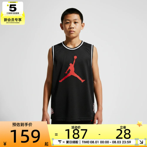 NIKE耐克大童JORDAN运动训练篮球无袖T恤背心JD2622011GS-005