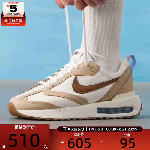 NIKE耐克男子AIR MAX时尚百搭复古运动休闲鞋IR7542-121