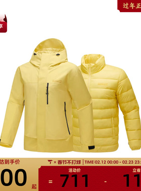 SKECHERS斯凯奇男女三合一运动健身夹克外套P425U041-01UM