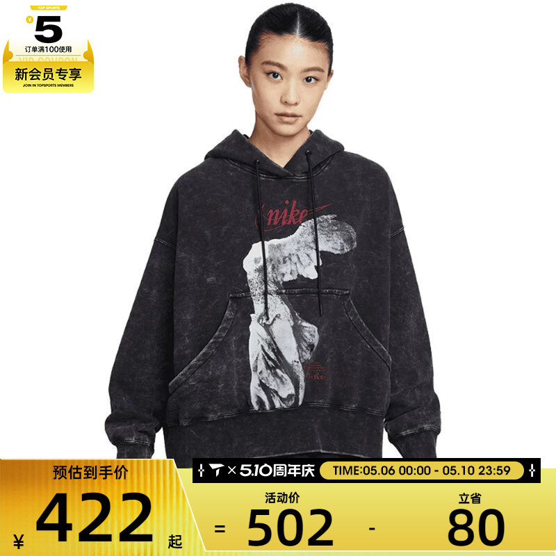 NIKE耐克女子运动休闲复古印花连帽套头衫卫衣IO0489-010