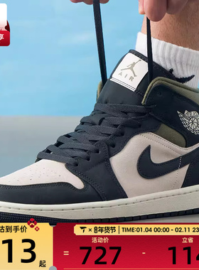 NIKE耐克男子AIR JORDAN 1中帮经典运动训练篮球鞋HV4091-102