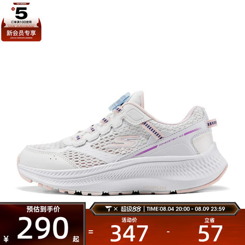 SKECHERS斯凯奇儿童GO RUN运动休闲鞋303973L-WPK