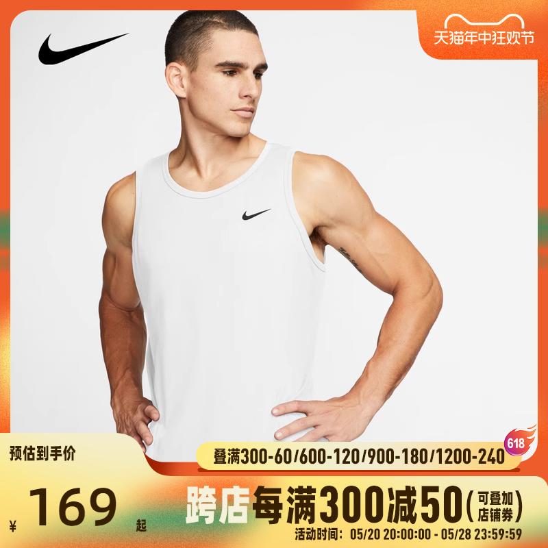 Nike耐克2022年新款男子运动背心