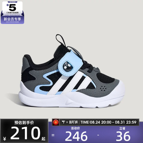 adidas阿迪达斯婴童FLEXIFIN I运动训练鞋KZ7135