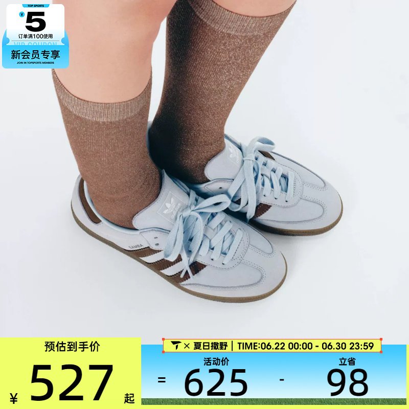 adidas阿迪达斯三叶草男女SAMBA OG 运动休闲鞋IH9167 - 实物图