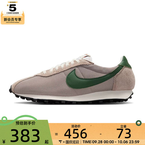 NIKE耐克男子LD-1000运动休闲鞋HJ4687-003