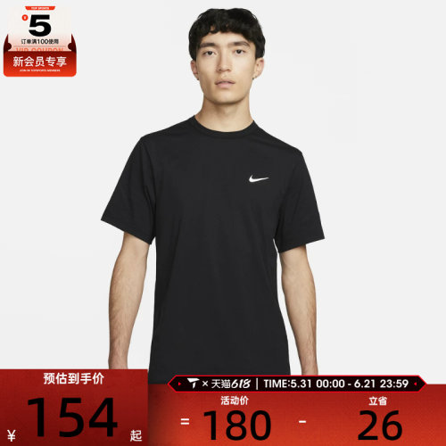 休闲短袖T恤nike耐克男子