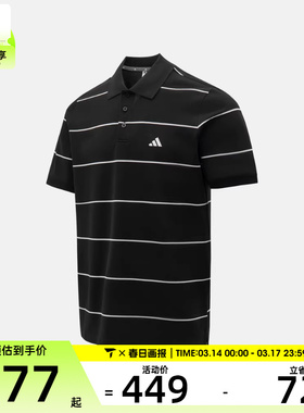 adidas阿迪达斯男子运动休闲短袖T恤KS0419