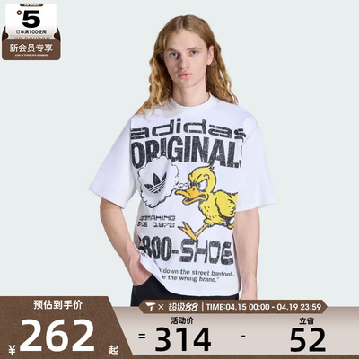 adidas阿迪达斯三叶草男子DUCK GFX 运动休闲短袖T恤KG6439