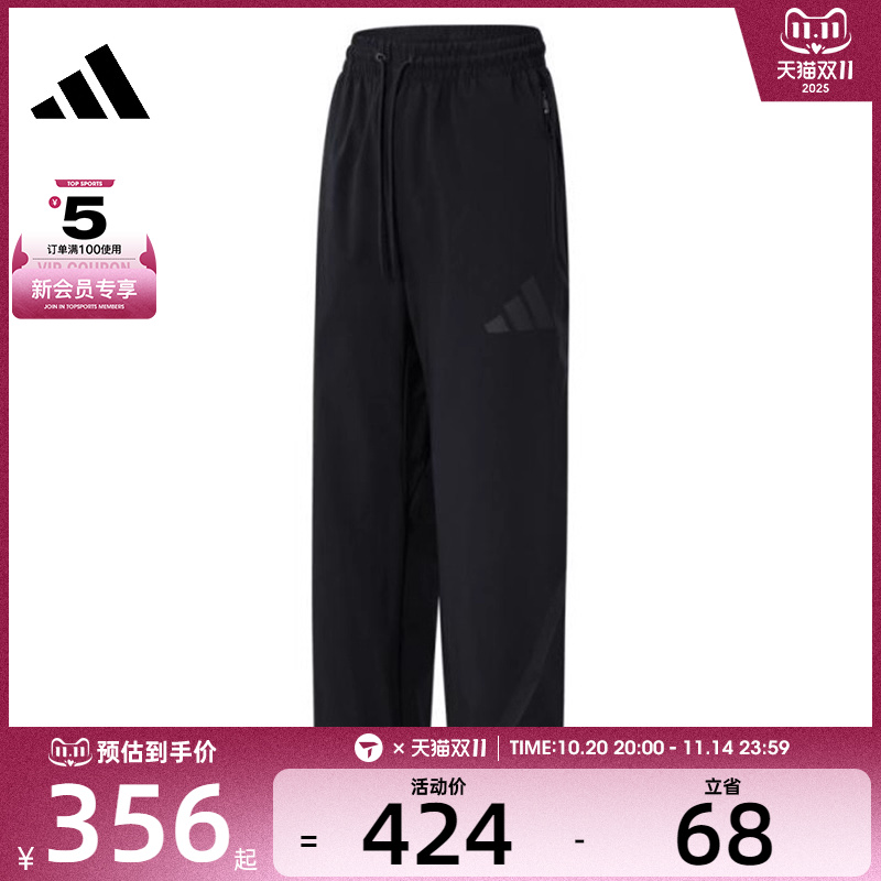 adidas阿迪达斯男子M Z.N.E. WV PT运动休闲长裤JN9031