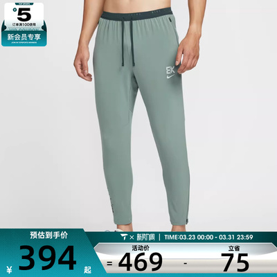 NIKE耐克男子跑步运动训练梭织收口长裤IM5696-364