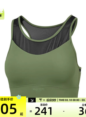 SKECHERS斯凯奇女子运动文胸P324W053-01CL