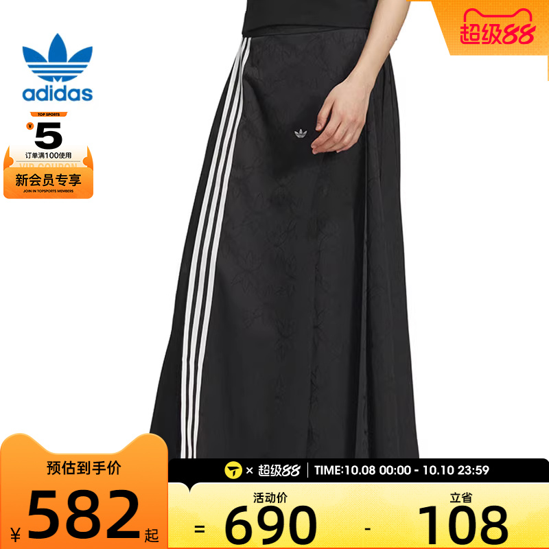 adidas阿迪达斯三叶草女子运动休闲半身裙KB6397