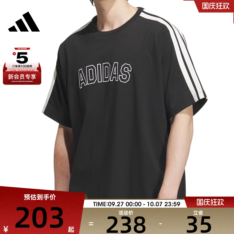 adidas阿迪达斯男子ST SPORTS TEE运动休闲短袖T恤KB9135