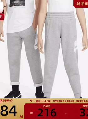 nike耐克儿童K NSW CLUB FLC JGGR HBR运动长裤FD2995-063