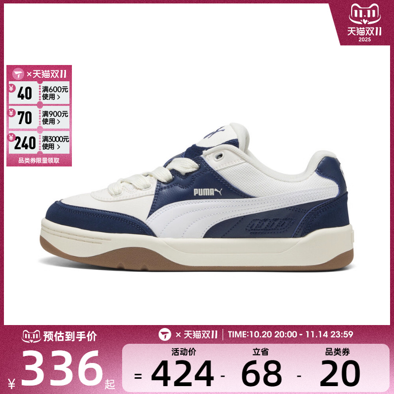 puma彪马男女鞋-Park Lifestyle SK8 Park运动休闲鞋40049709