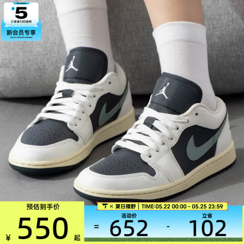 NIKE耐克女子AIR JORDAN 1黑绿低帮复古板鞋运动篮球鞋DC0774-001