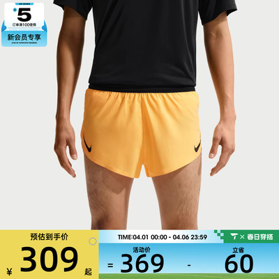 NIKE耐克男子运动休闲短裤FN3350-845