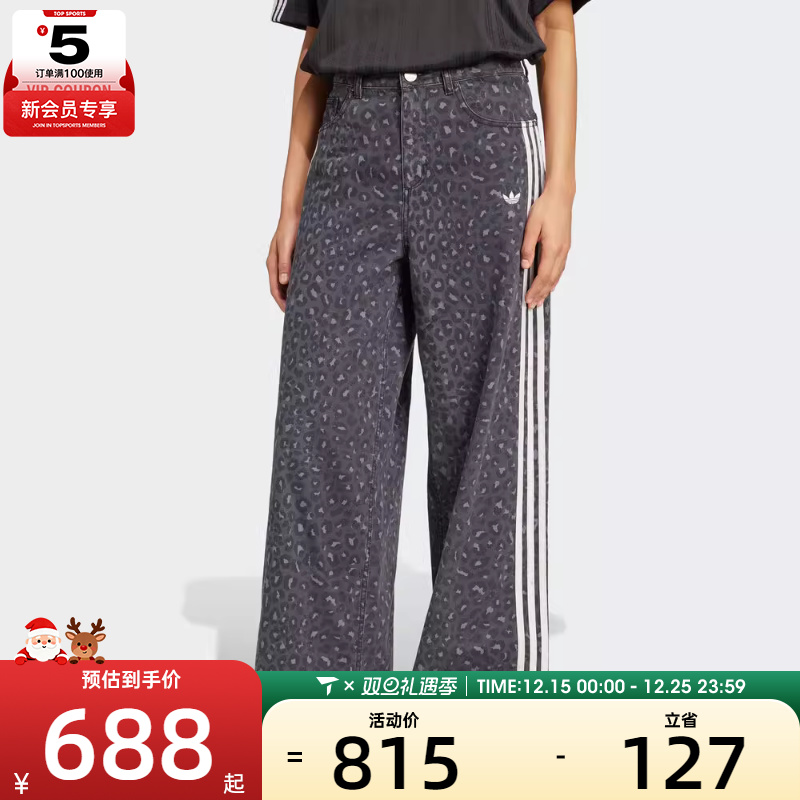 adidas阿迪达斯三叶草女子DNM LOOSEPANTS运动休闲长裤KA2679