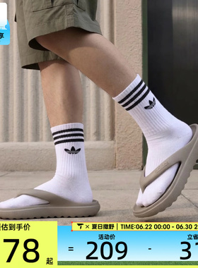 adidas阿迪达斯男女ADILETTE户外百搭人字拖运动休闲拖鞋HP6944
