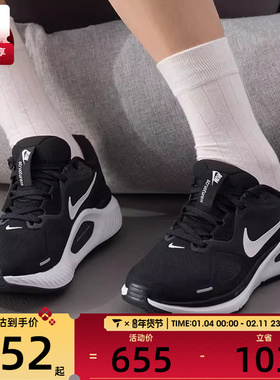 NIKE耐克女子STRUCTURE 26缓震轻便运动鞋跑步鞋HJ1101-003