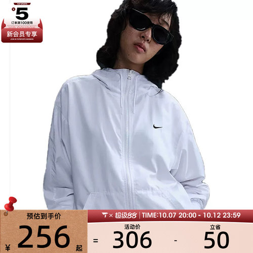 NIKE耐克女子运动健身夹克外套FV6299-100